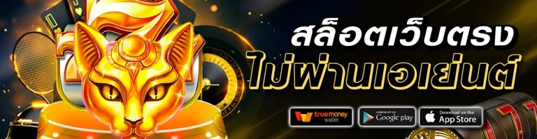 Superbonus888